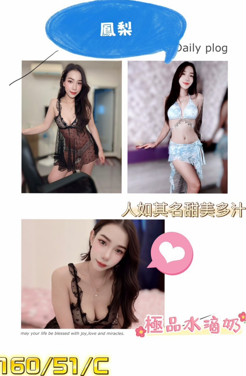 證件｜小奇｜永康外約｜銀行特助｜年齡20歲｜身高166cm｜體重43kg｜胸圍C罩杯｜絕對完美比麗身材 白嫩肌膚的觸   還會配合情趣內衣裝扮角色互動哦！